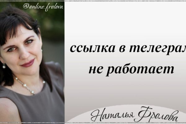 Что такое кракен в даркнете