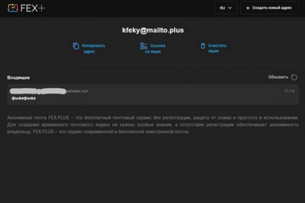 Кракен сайт пользователь не найден