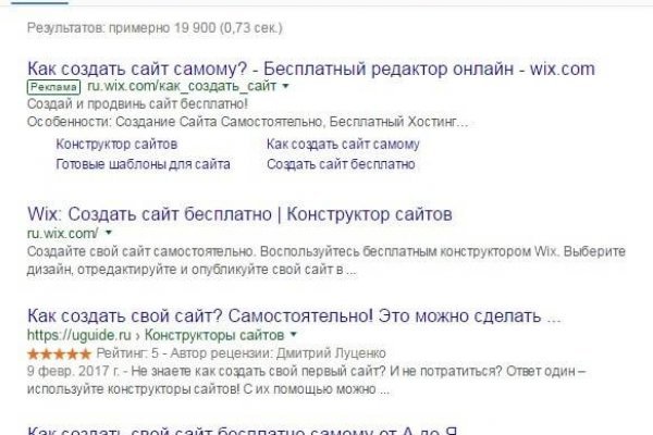 Kra33.cc Вход на сайт главная страница
