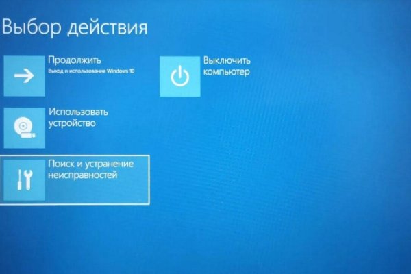Оригинальный сайт кракен