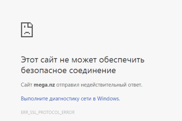 Кракен торговая площадка