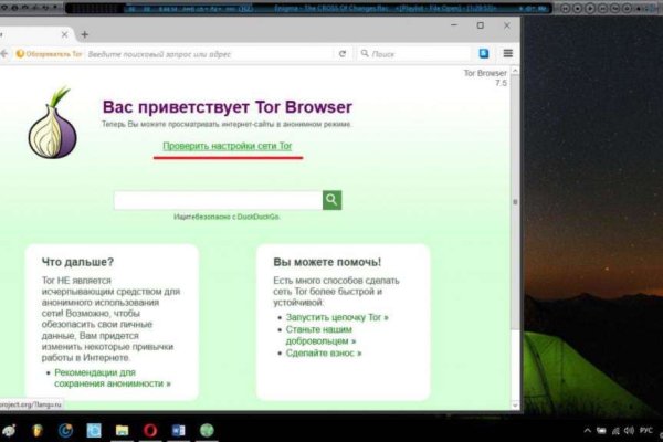 Kraken официальный сайт вход