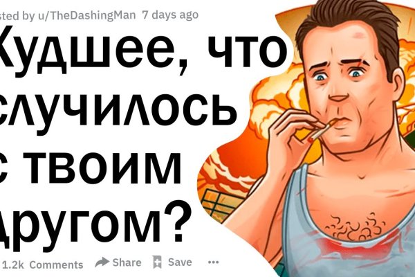 Кракен маркет даркнет скачать