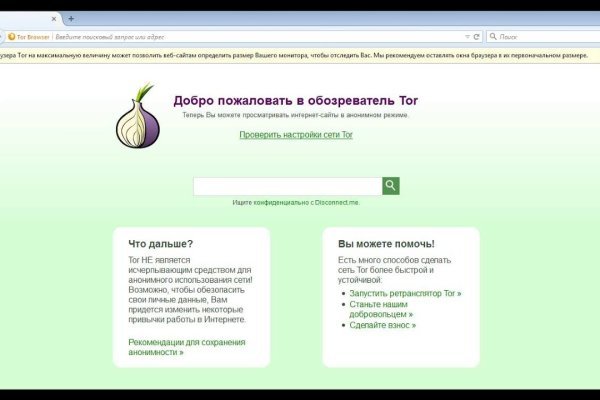 Кракен даркнет krawebes