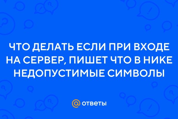 Картинка кракен маркетплейс