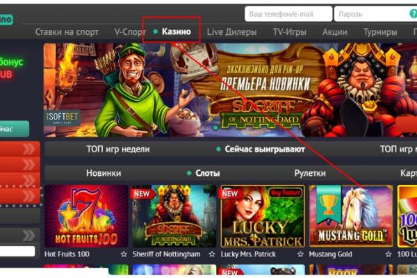 Кракен kr2web in