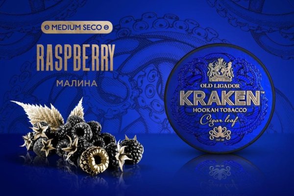 Кракен ссылка германия