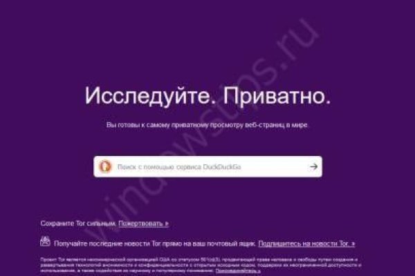 Кракен даркнет актуальная ссылка