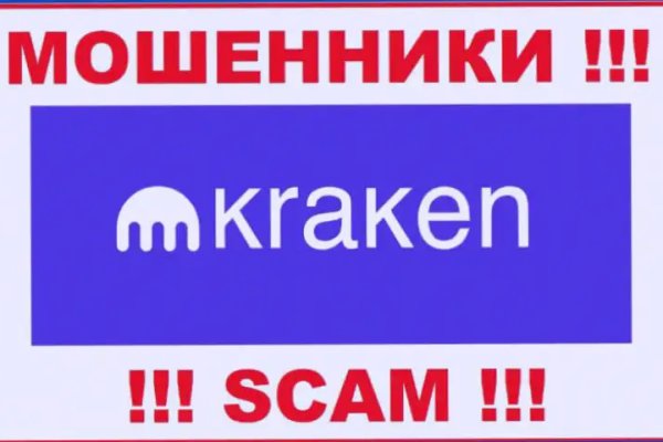 Kraken ссылка на сайт актуальная