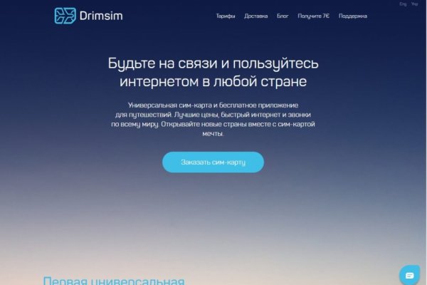 Кракен at