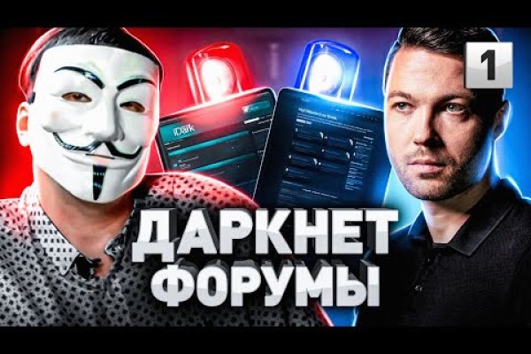 Кракен верное зеркало