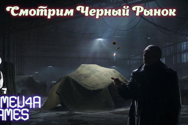 Кракен мефедрон