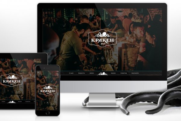 Ссылки кракен телеграф