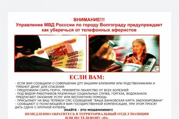 Кракен впн