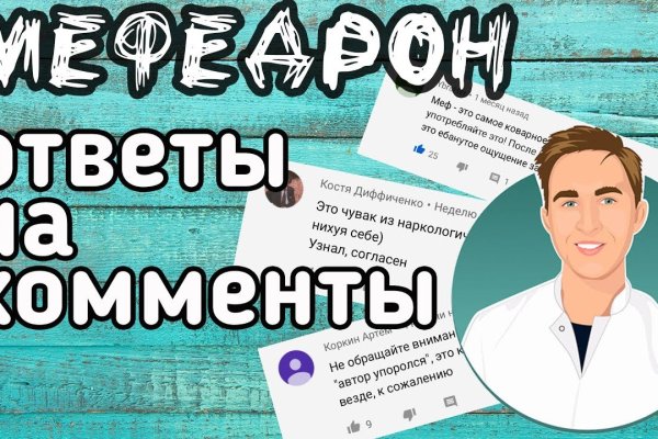 Кракен онлайн
