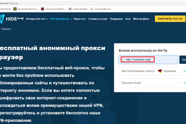 Кракен зарегистрироваться