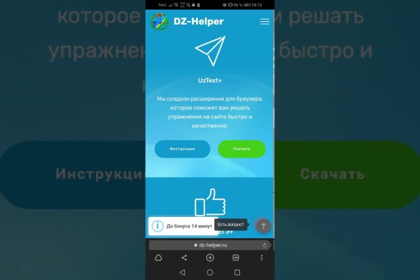 Тор для кракена