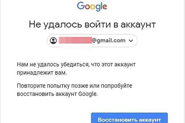 Ссылка на кракен