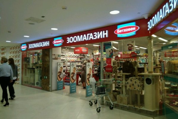 Kraken торговая площадка ссылка