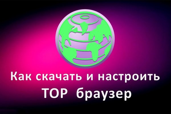Kra41.at Вход на сайт главная страница