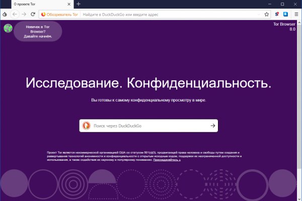 Кракен маркет даркнет только через тор