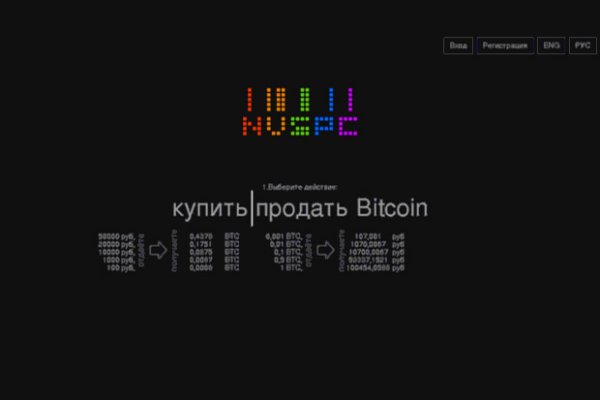 Ссылка на кракен тг